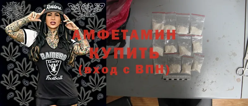 Amphetamine VHQ  наркота  Дмитриев 