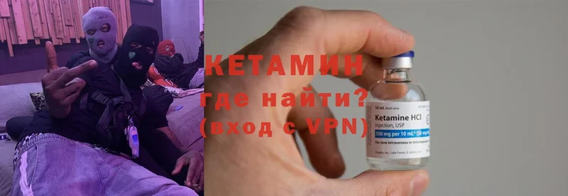 КЕТАМИН ketamine  блэк спрут сайт  Дмитриев  купить наркотики цена 