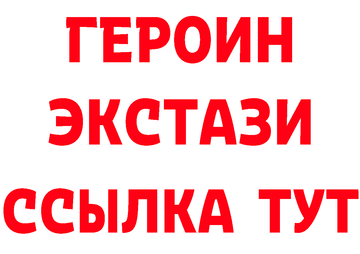 Бутират BDO ТОР мориарти hydra Дмитриев