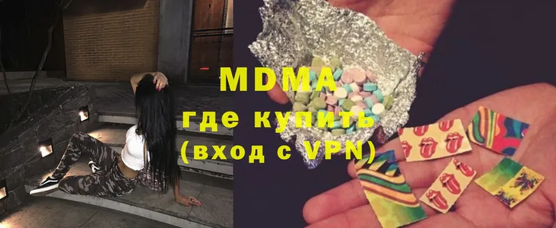 МДМА VHQ  ссылка на мегу как войти  Дмитриев  купить закладку 